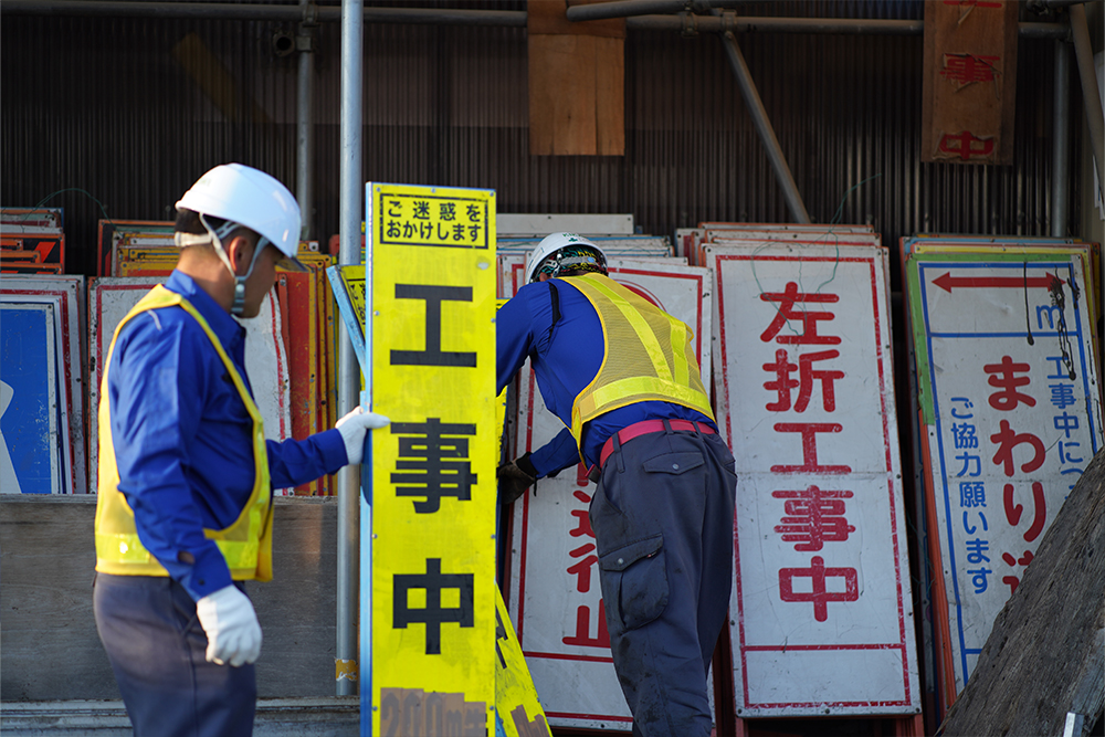 片付け